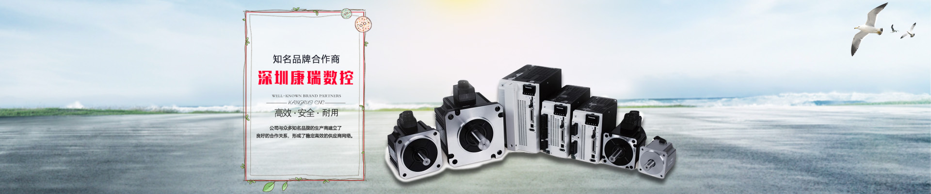 聯(lián)系方式banner